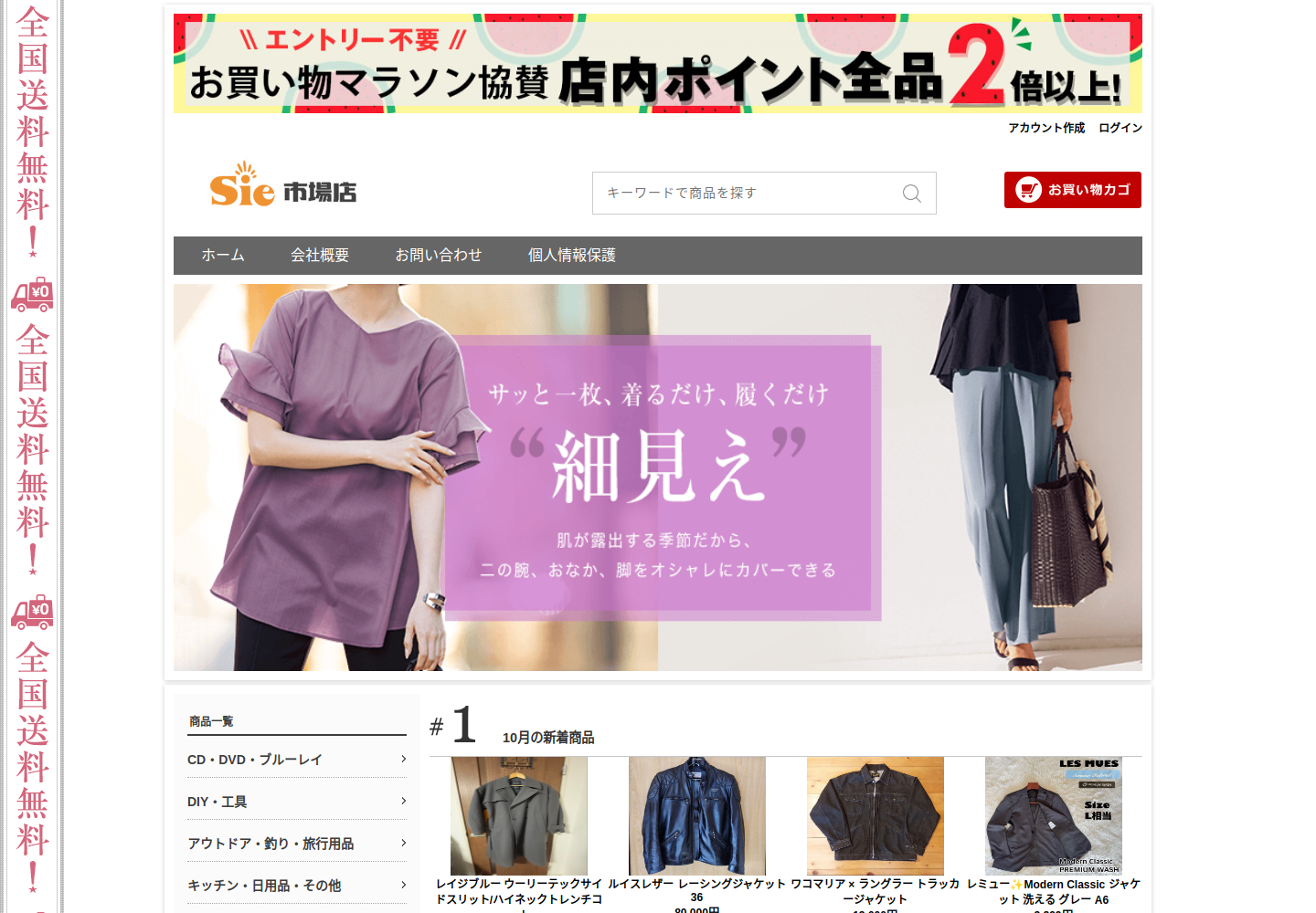 pchkx.myron.cloud の確認時スクリーンショット