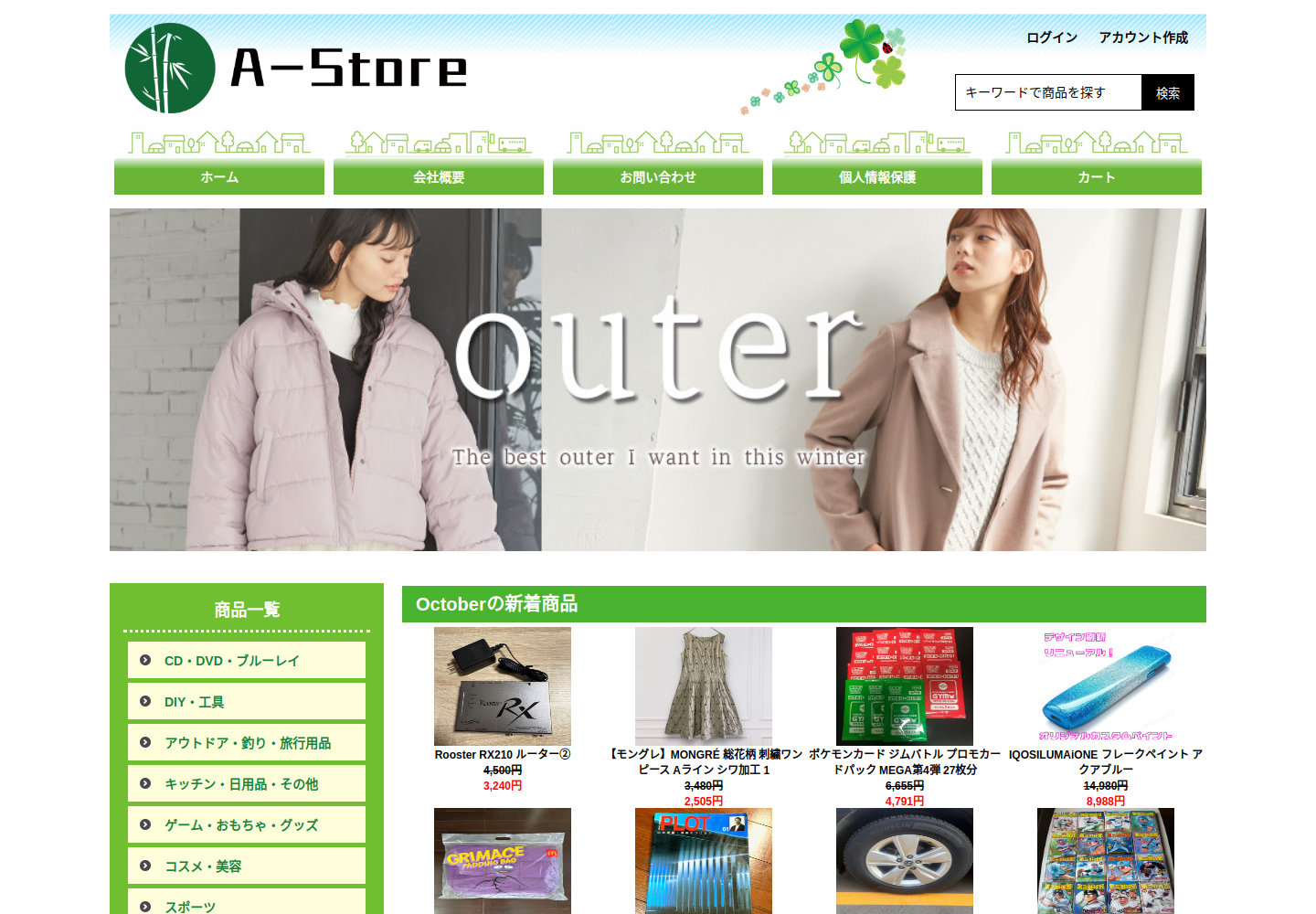 rlvcr.bdjxgdhx.info の確認時スクリーンショット