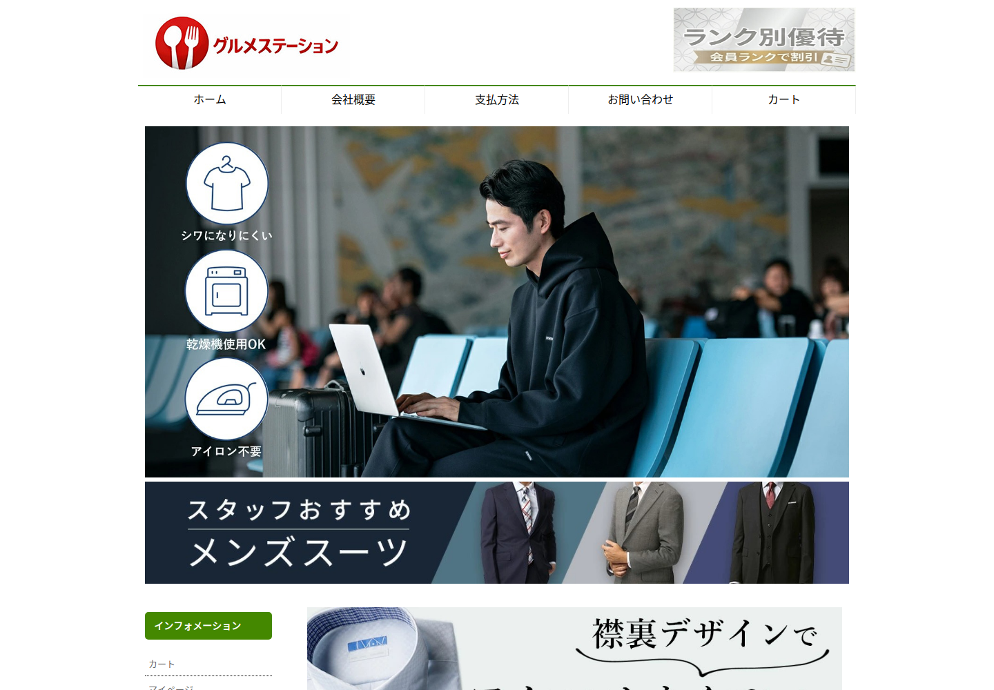 hvnaql.crenzo.biz の確認時スクリーンショット
