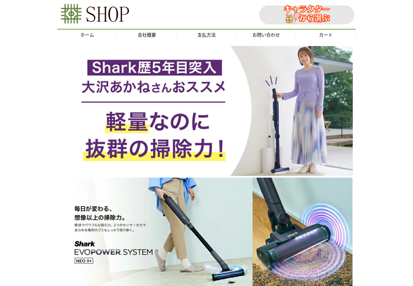 cmhcyg.nyzumj.click の確認時スクリーンショット