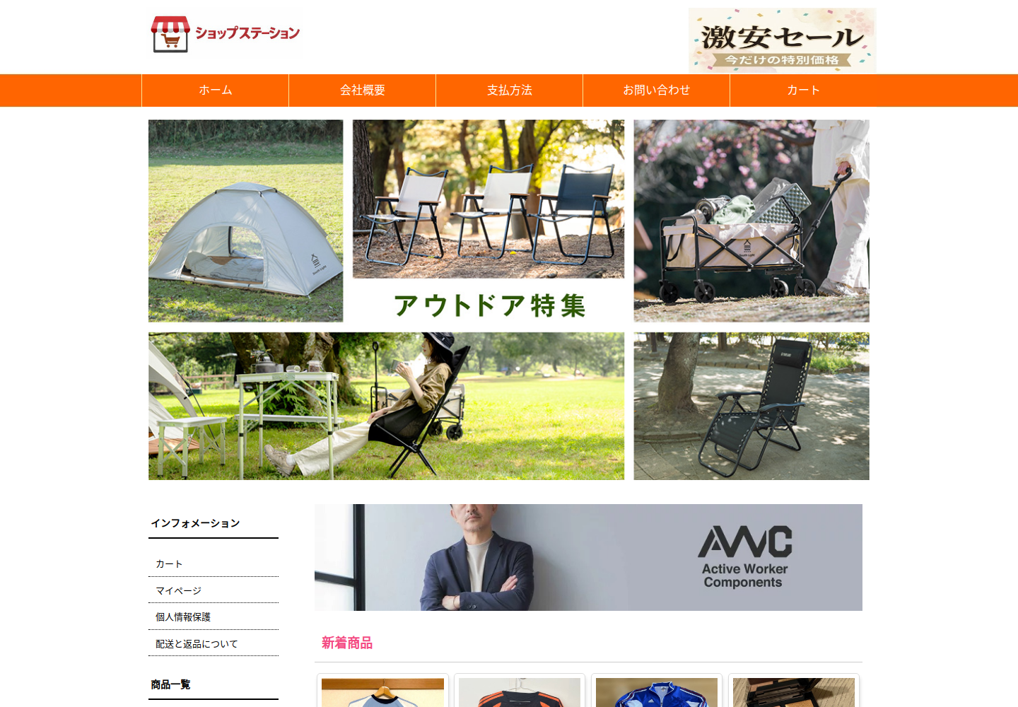 aepuuq.tsuwhk.click の確認時スクリーンショット