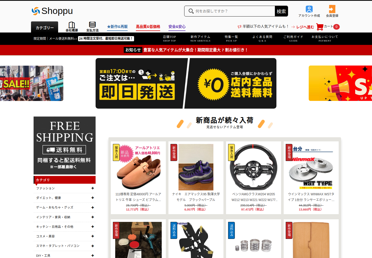 like.nicepeakqaq.click の確認時スクリーンショット