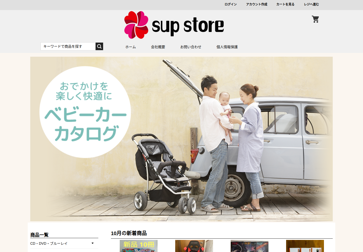 klijw.susanna.website の確認時スクリーンショット