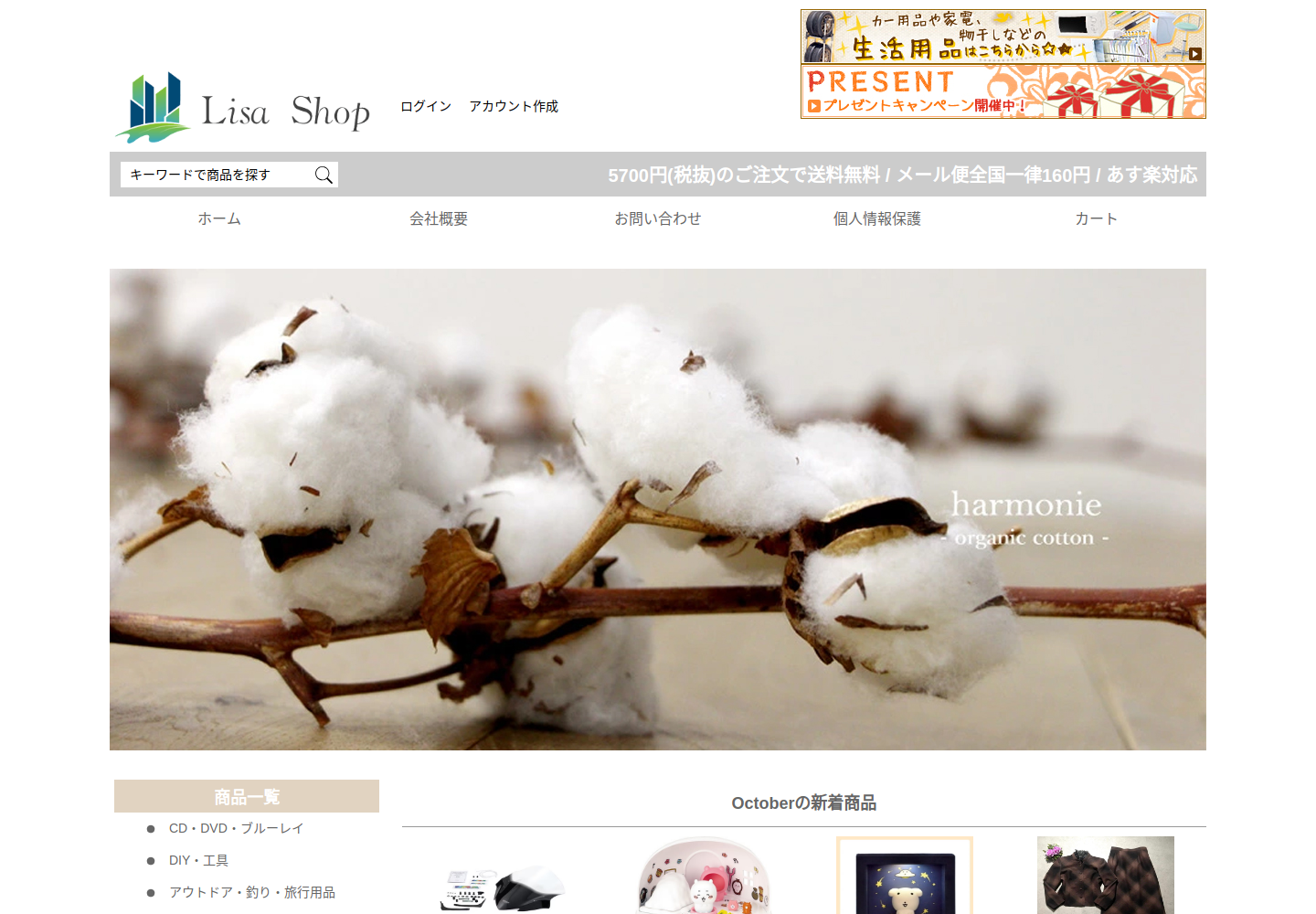 ojth.bdjxvski.info の確認時スクリーンショット