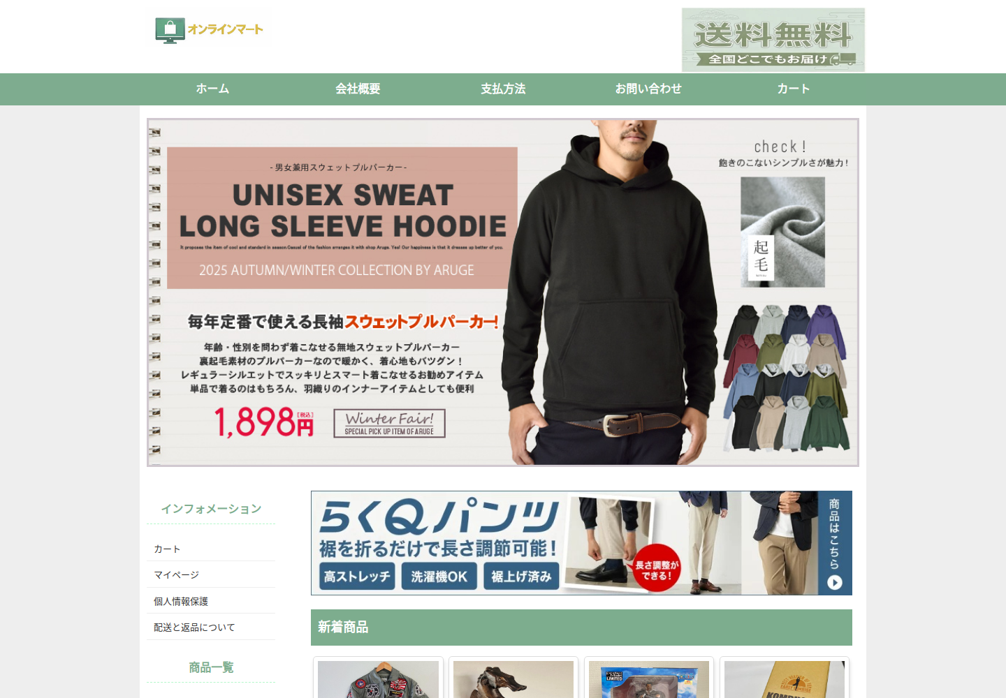 rfuulo.kcvmef.click の確認時スクリーンショット