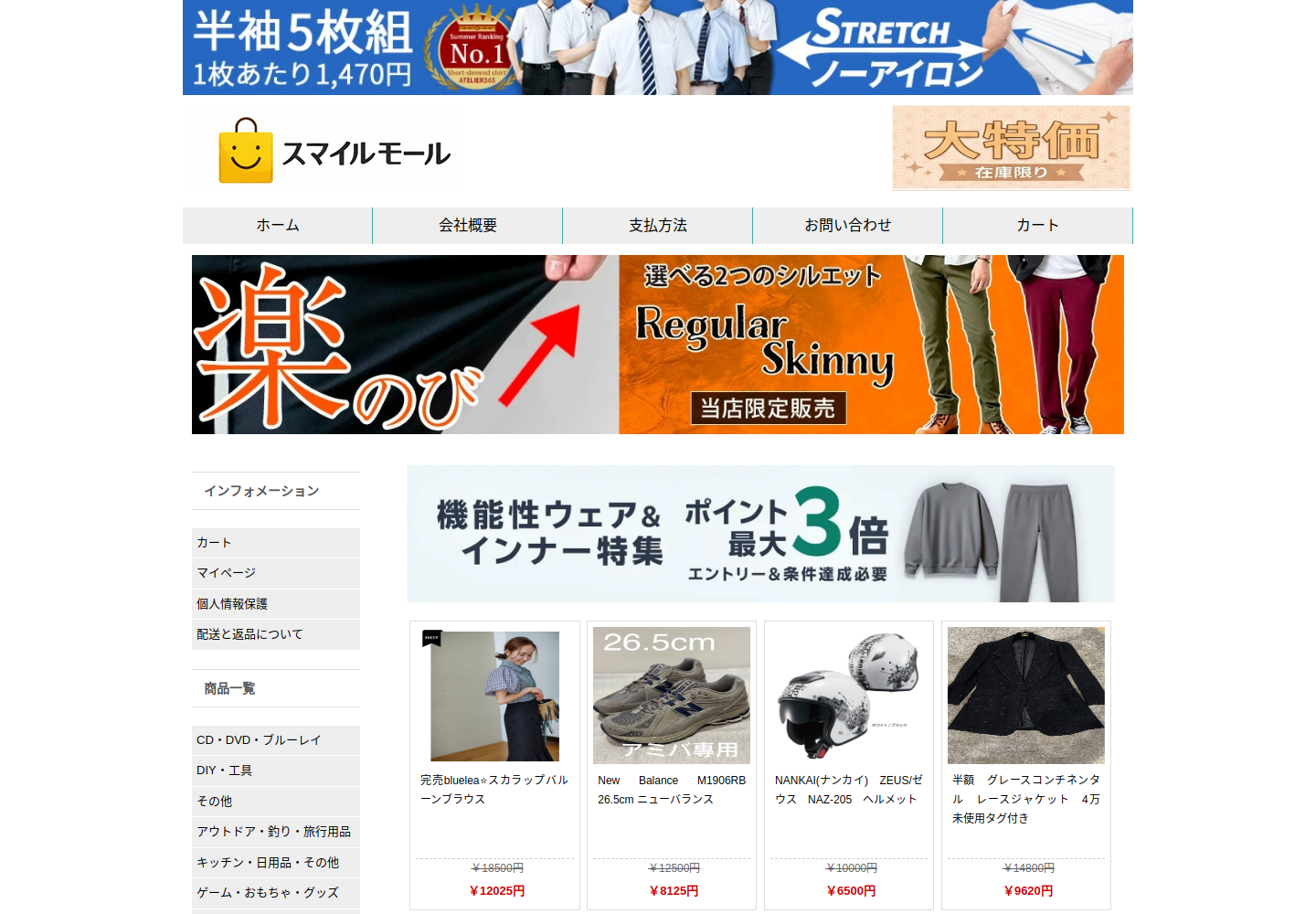 lvcnjh.woaemi.click の確認時スクリーンショット