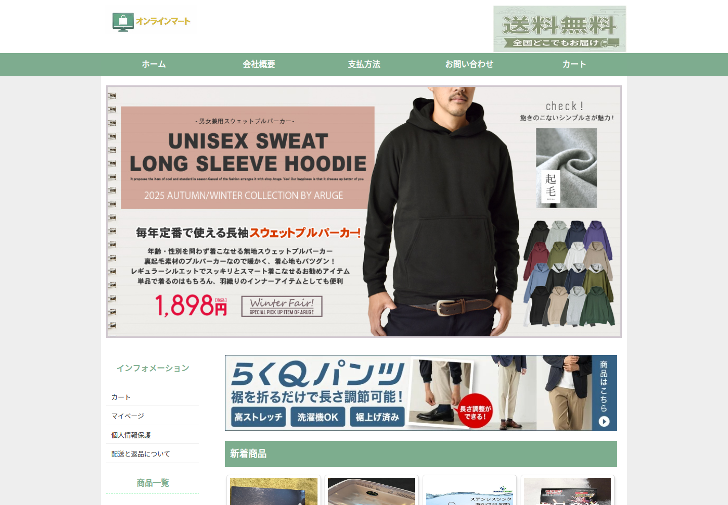 rfuulo.kcvmef.click の確認時スクリーンショット