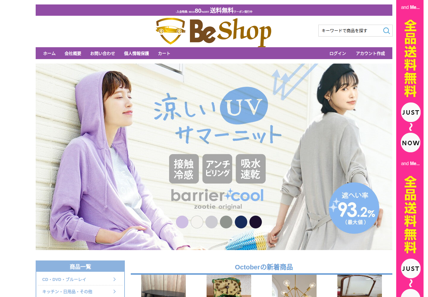 clmh.dysources.click の確認時スクリーンショット
