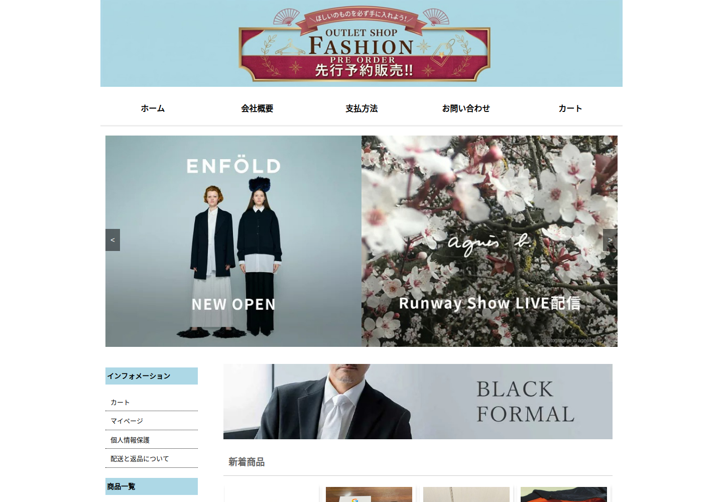 qpvivi.musvgg.click の確認時スクリーンショット