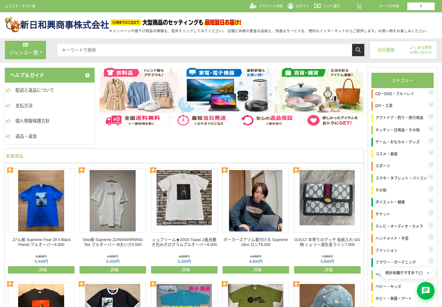 aaqwa.quwia.mom の確認時スクリーンショット