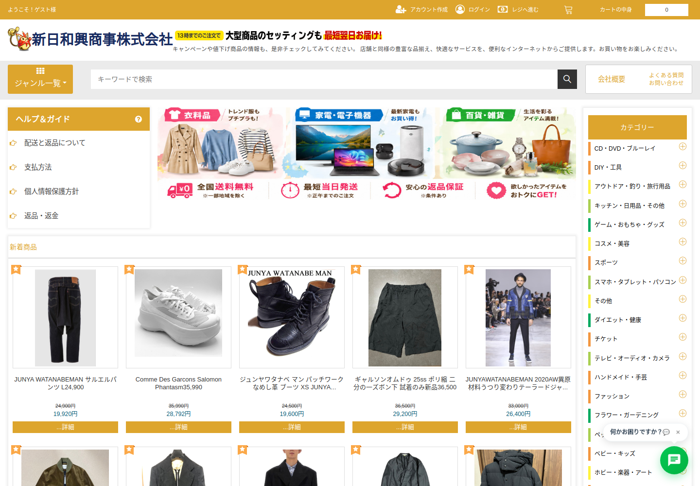 bbses.dayuif.skin の確認時スクリーンショット