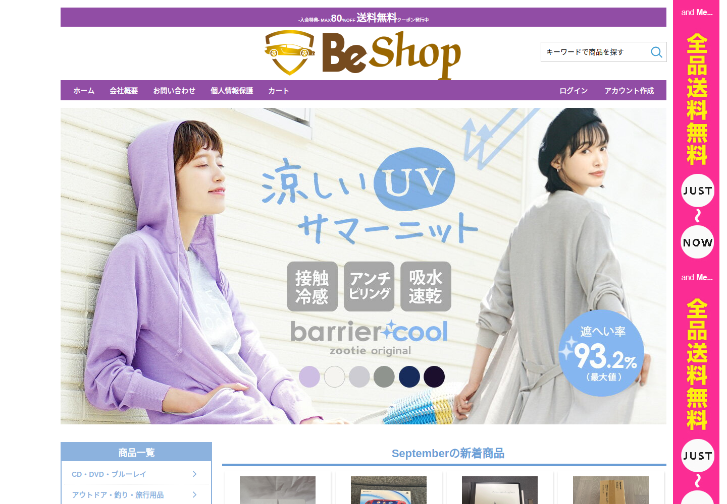 uvmkr.upgrado.click の確認時スクリーンショット