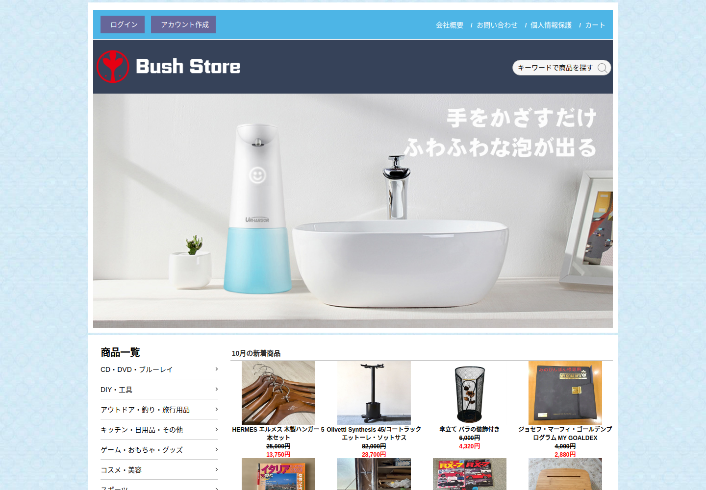 eyvnx.wbergnaum.design の確認時スクリーンショット