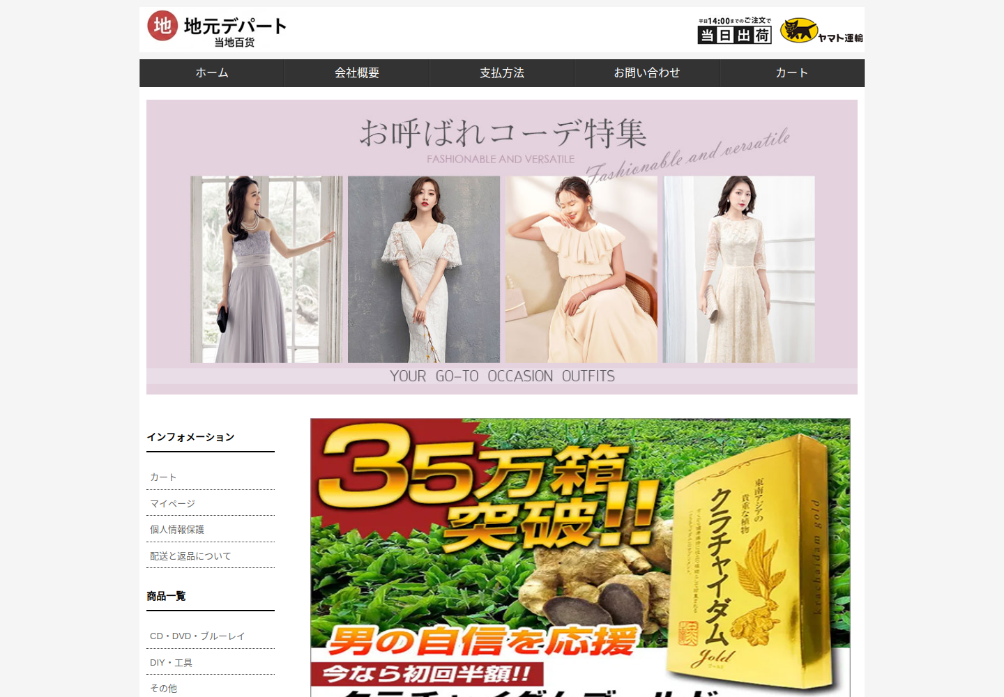 vesdhm.lpyfsg.click の確認時スクリーンショット