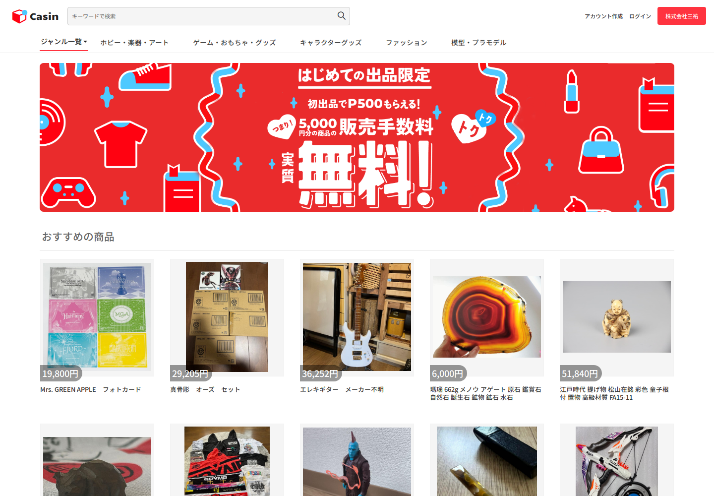 casino.wxzhcmqk.fashion の確認時スクリーンショット