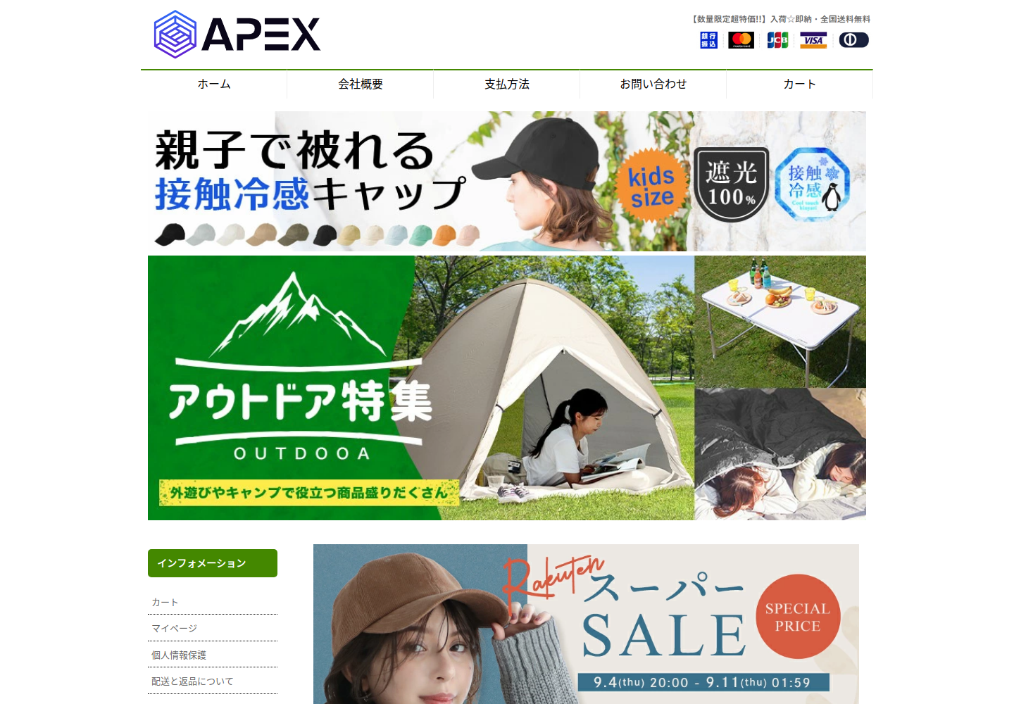 iblhfx.yzfodx.click の確認時スクリーンショット