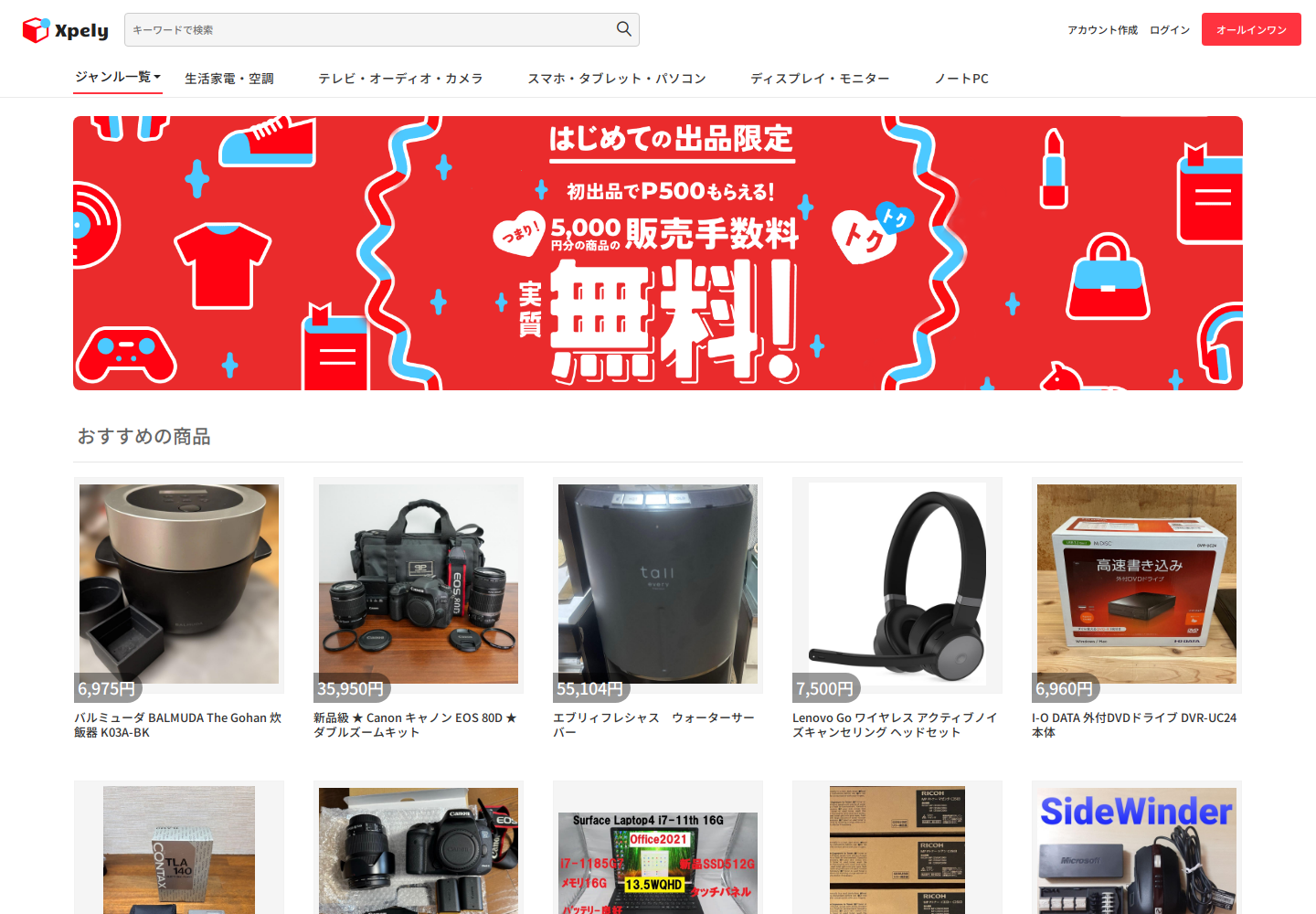 xpe.lybiouoy.help の確認時スクリーンショット