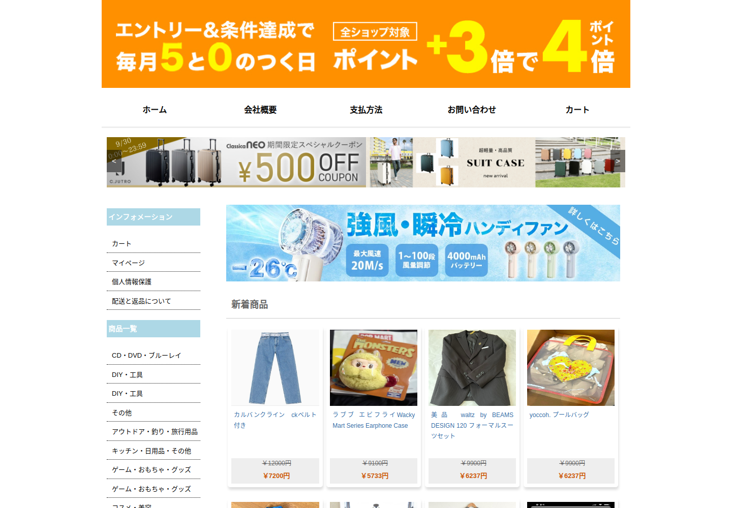 eaxztd.woaemi.click の確認時スクリーンショット