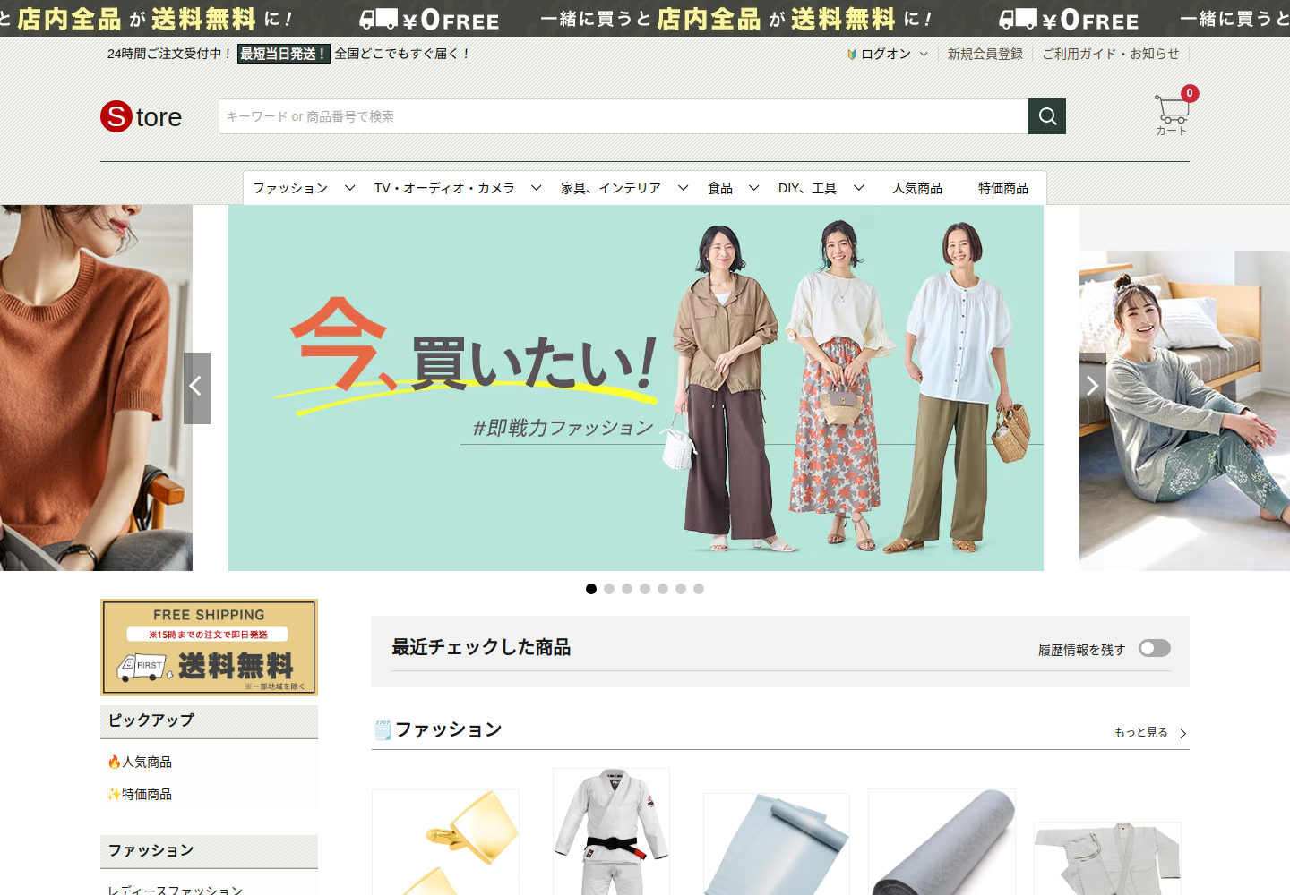 hot.lovemybbmk.click の確認時スクリーンショット