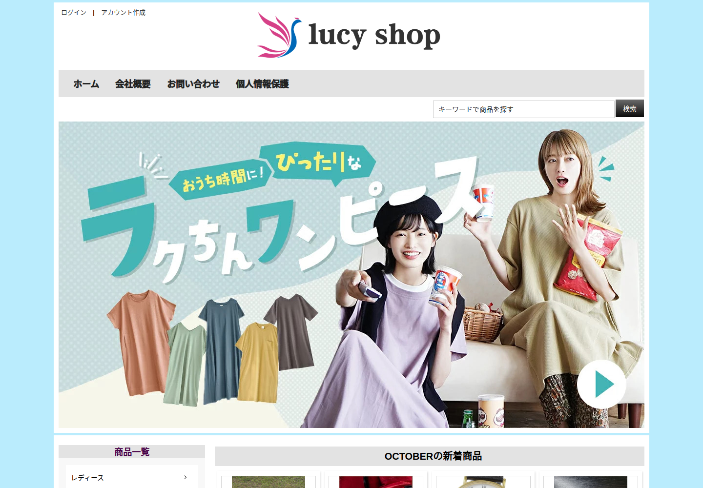 lpup.yapontsy.click の確認時スクリーンショット