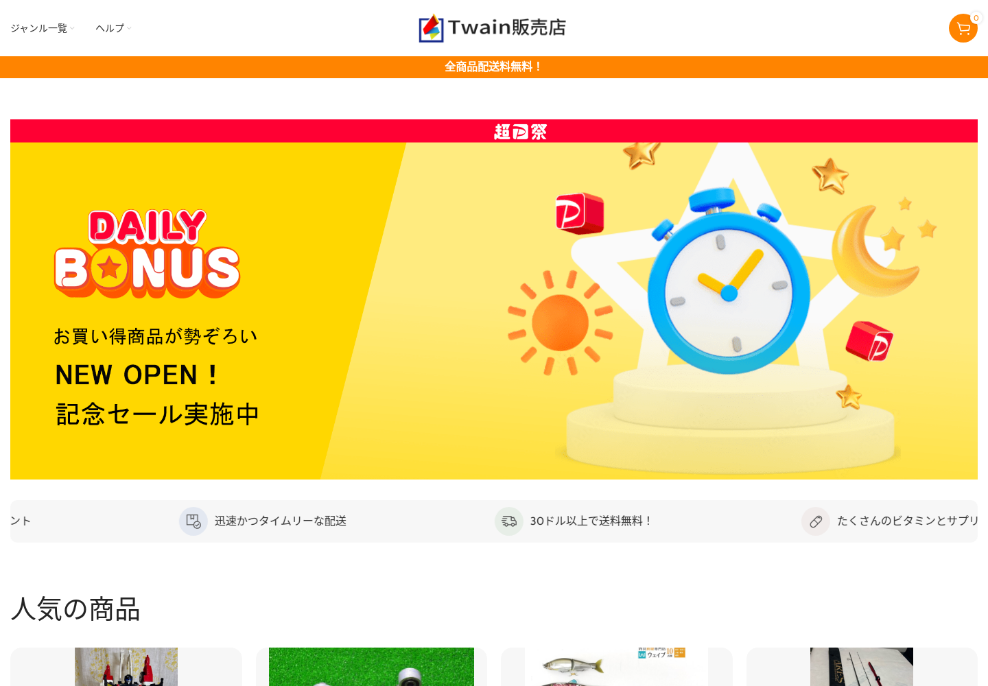 twain.lect.autos の確認時スクリーンショット