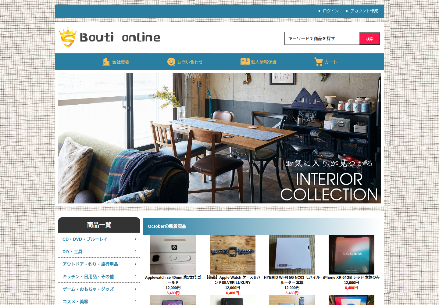 yhtj.denizdz.click の確認時スクリーンショット