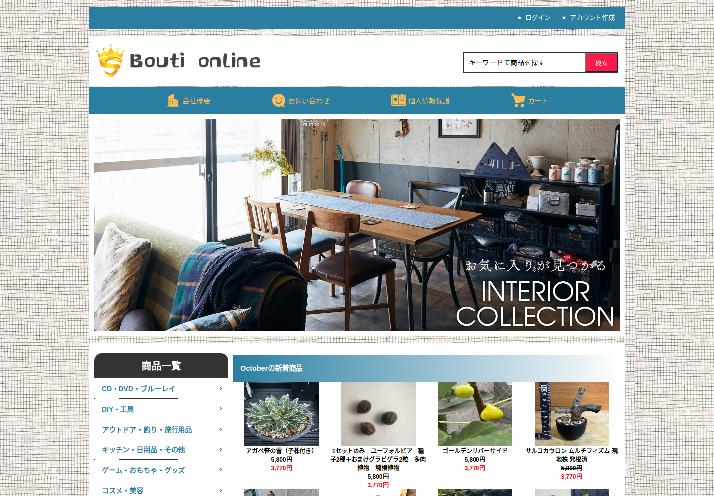 ytdhxhj.javajane.click の確認時スクリーンショット