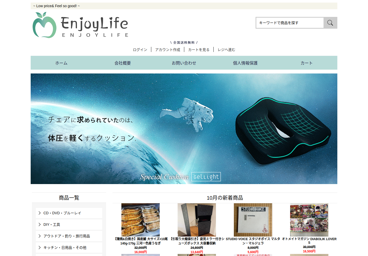 ejvzq.tdaniel.live の確認時スクリーンショット