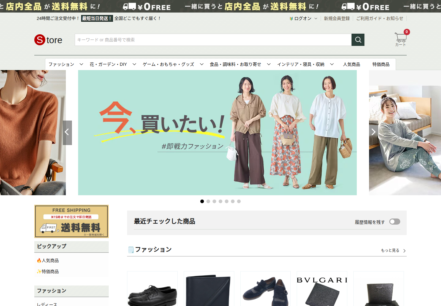 lovedealyiy.click の確認時スクリーンショット