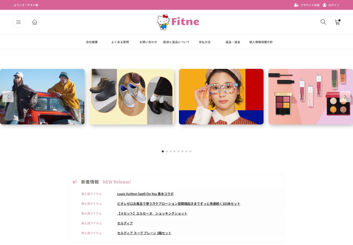 fitness.jpkqtwoc.luxe の確認時スクリーンショット