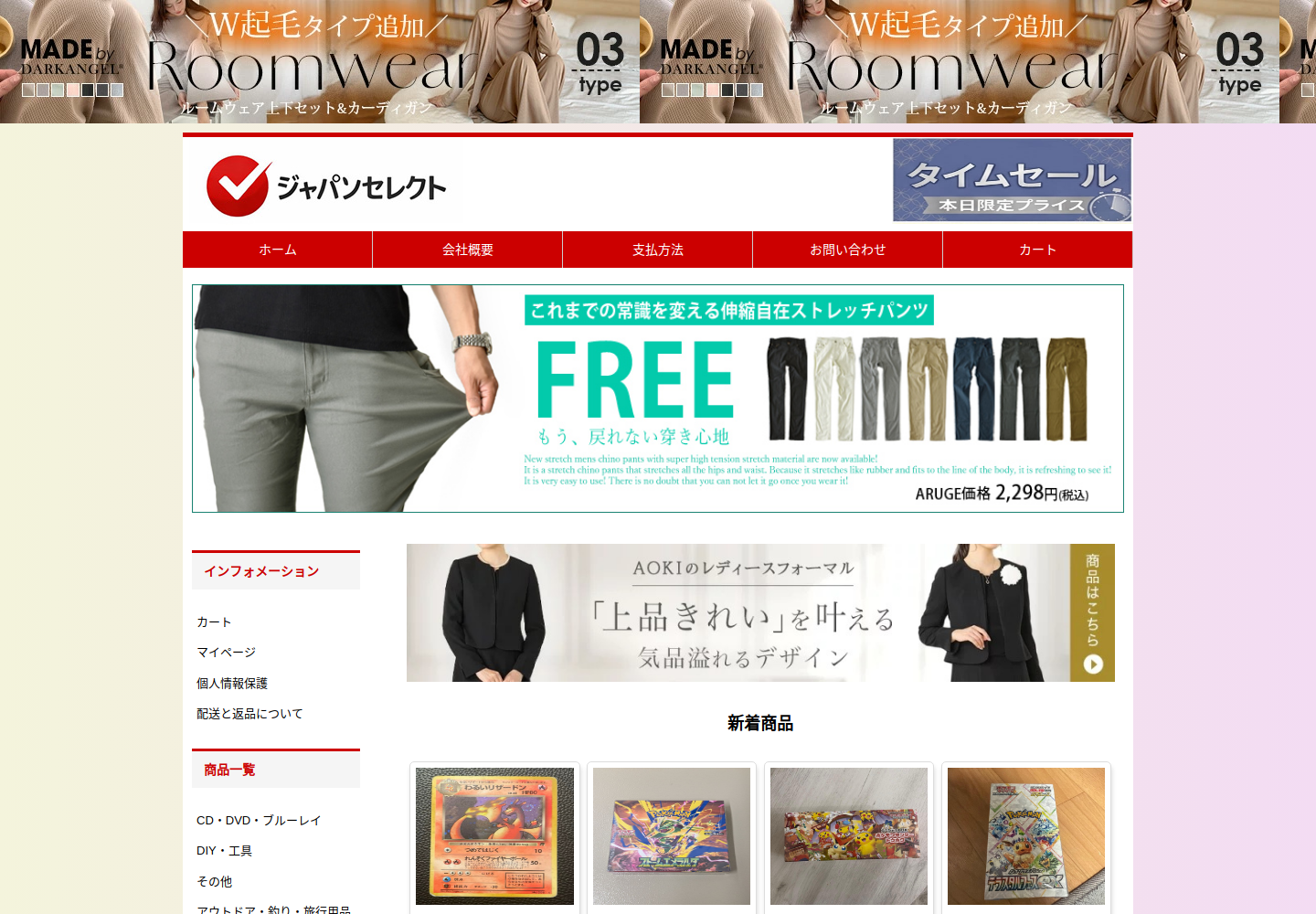 ubwkhq.seqplz.click の確認時スクリーンショット