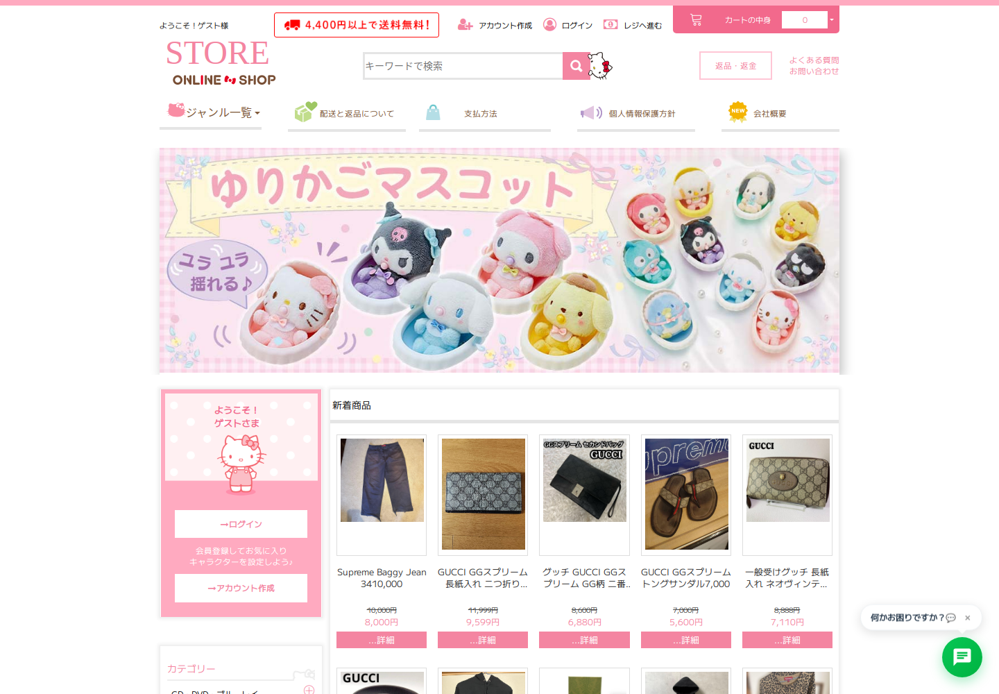 yssvv.dayuif.skin の確認時スクリーンショット