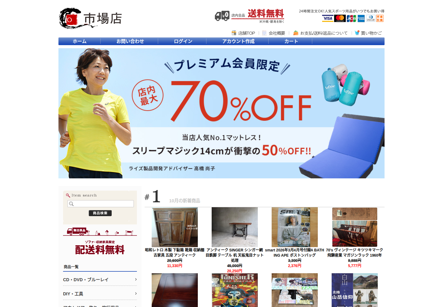 cdumy.dawson.email の確認時スクリーンショット