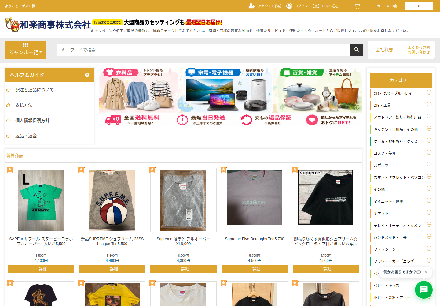 nuios.lounam.buzz の確認時スクリーンショット