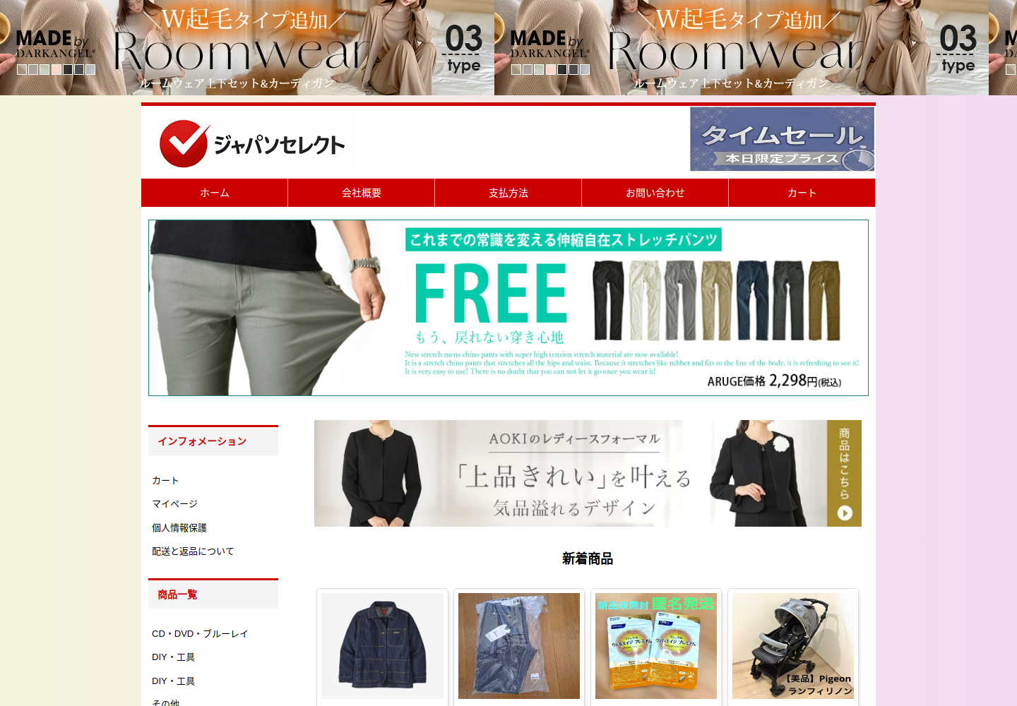 alvkio.kcrhyv.click の確認時スクリーンショット