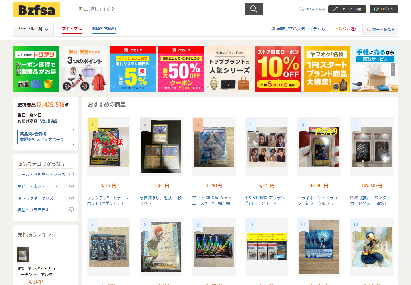 bzfs.aqpexcof.help の確認時スクリーンショット