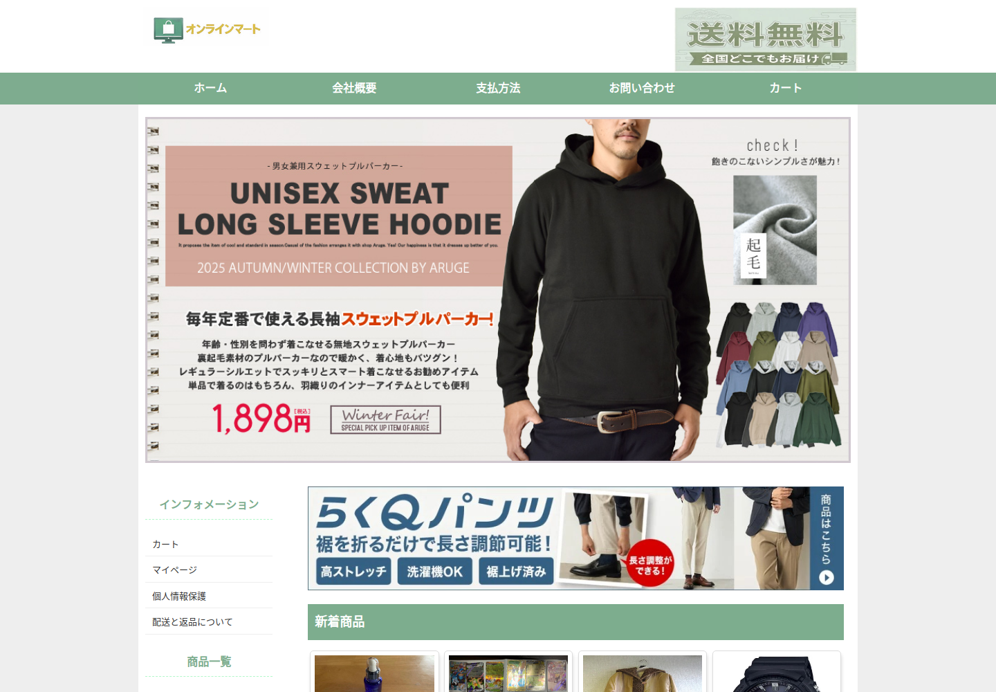 lqbnbs.falvexa.biz の確認時スクリーンショット