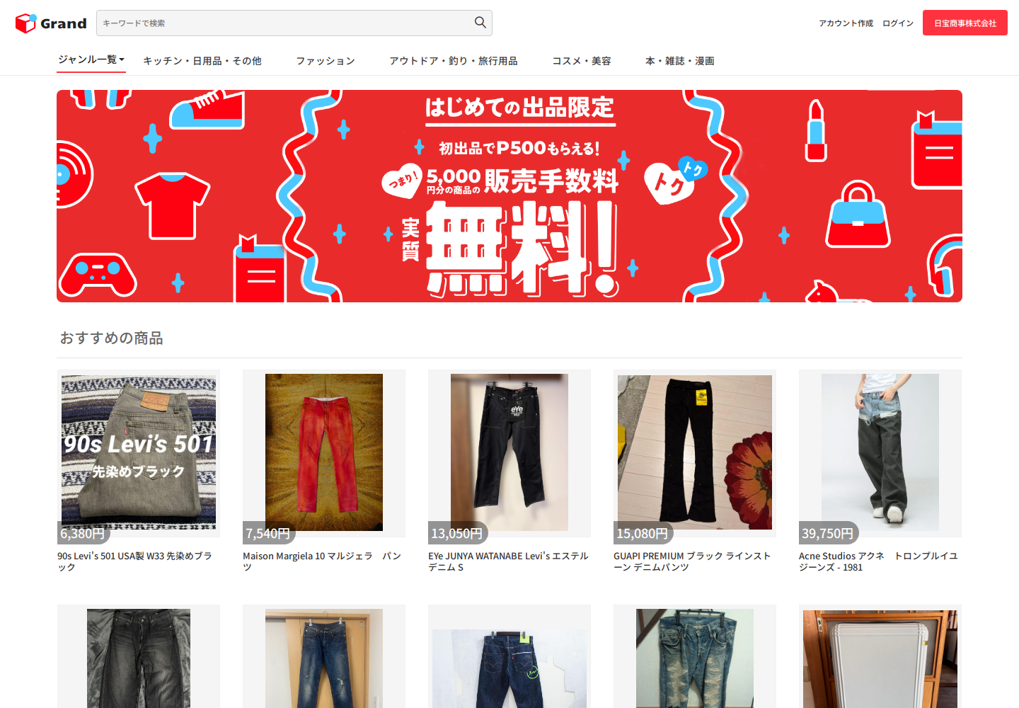 tag.vmievykk.yoga の確認時スクリーンショット