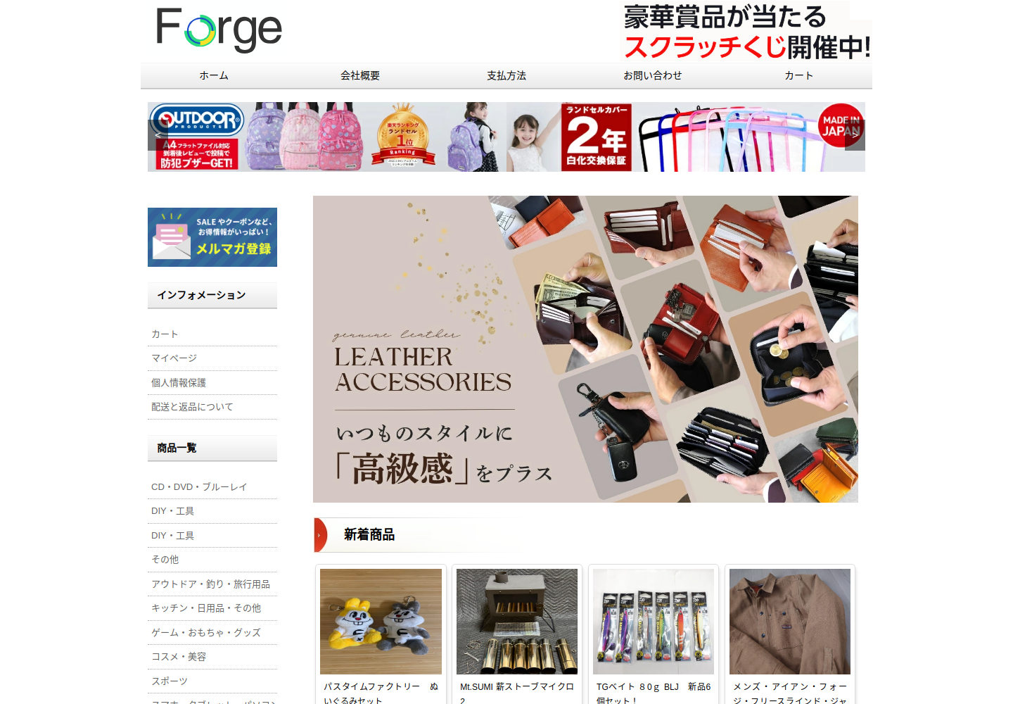 gbbllj.cwbsnx.click の確認時スクリーンショット