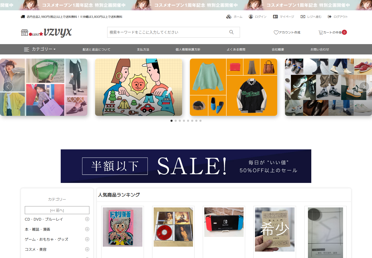 vzv.yxszbsrq.luxe の確認時スクリーンショット