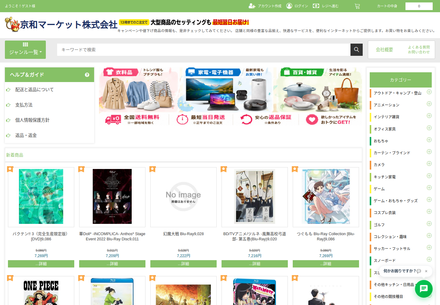 xiure.quwya.buzz の確認時スクリーンショット