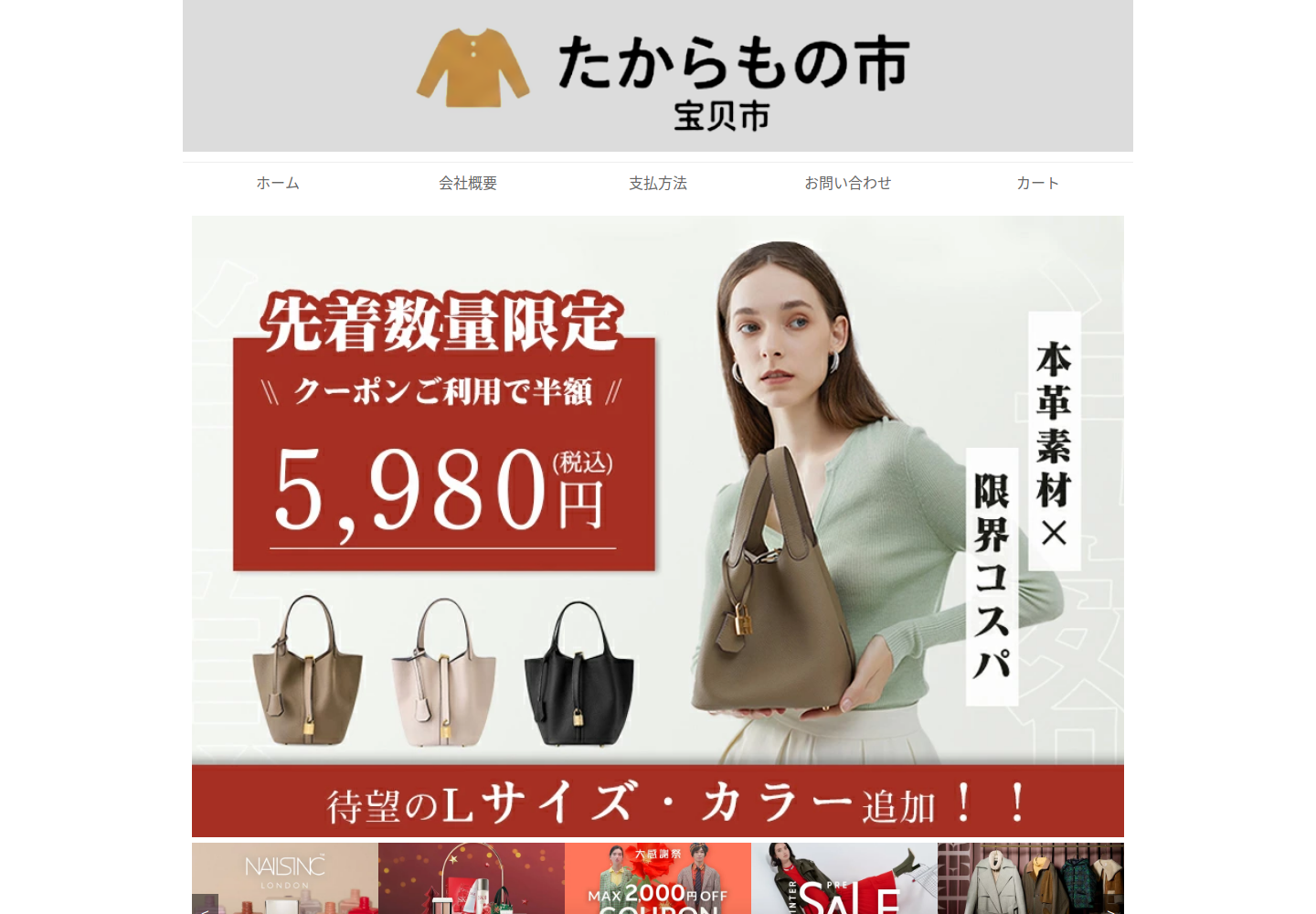 ahxfkp.wdifkk.click の確認時スクリーンショット