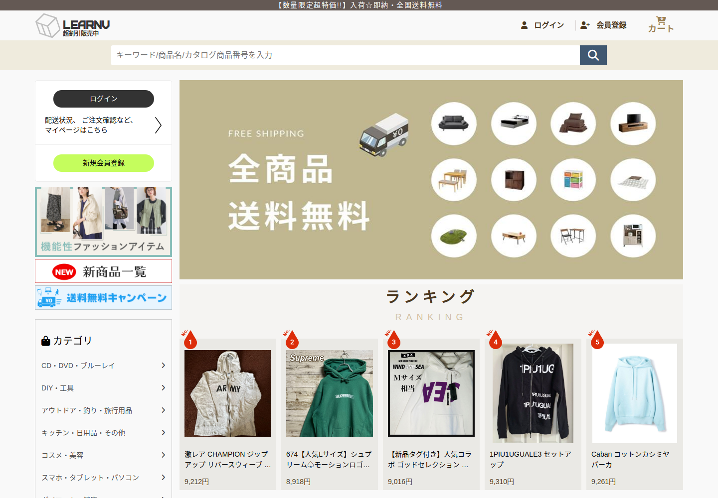 learnview.zoonakka.shop の確認時スクリーンショット
