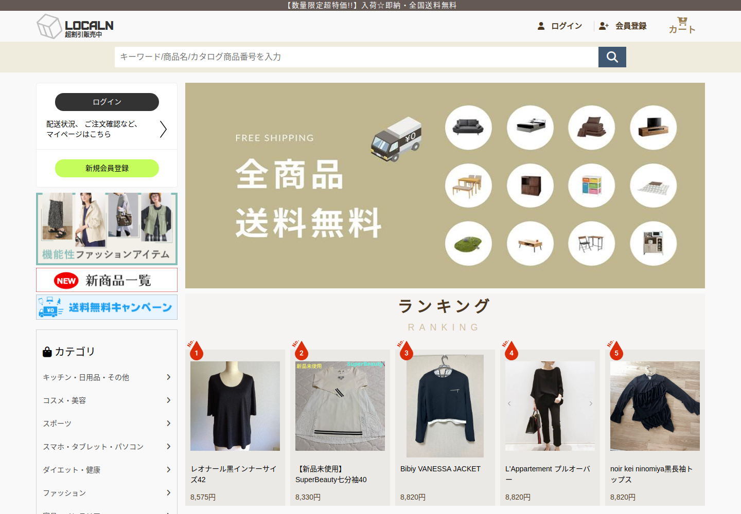 localnews.lugsscaw.bond の確認時スクリーンショット
