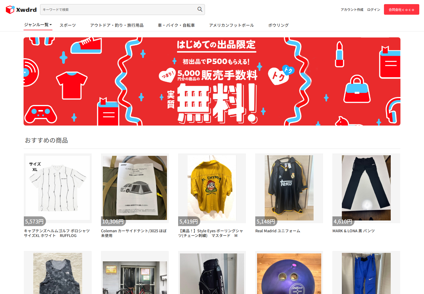 xwdrd.fqxkyxpt.luxe の確認時スクリーンショット