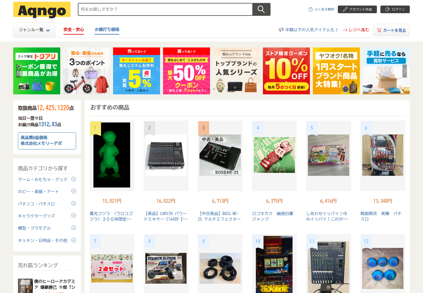 aqn.goctfkxw.fashion の確認時スクリーンショット
