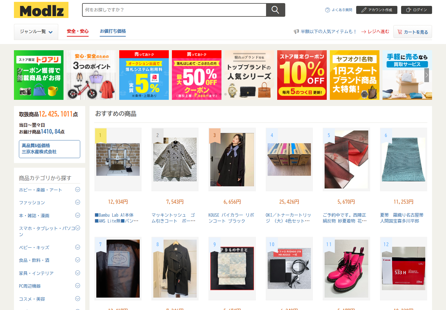 mod.lzbcasvv.help の確認時スクリーンショット