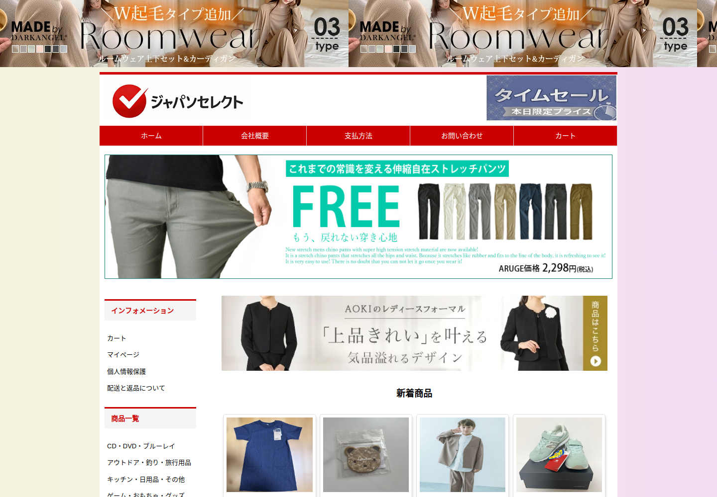 aqwjia.dpuzoa.click の確認時スクリーンショット