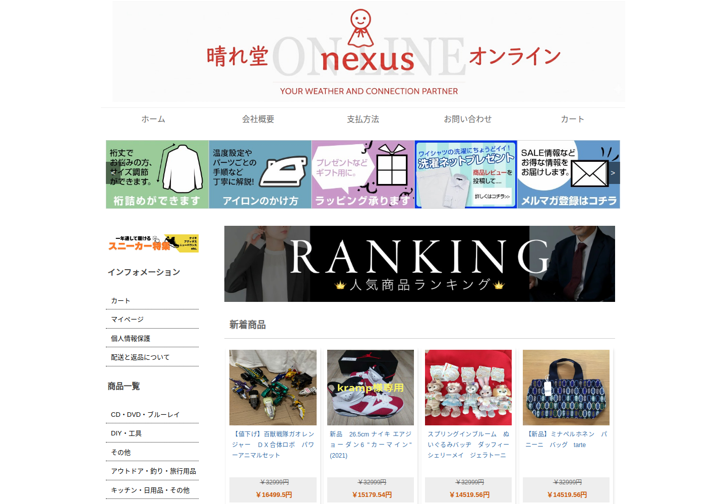 knfzuk.lzgtnn.click の確認時スクリーンショット
