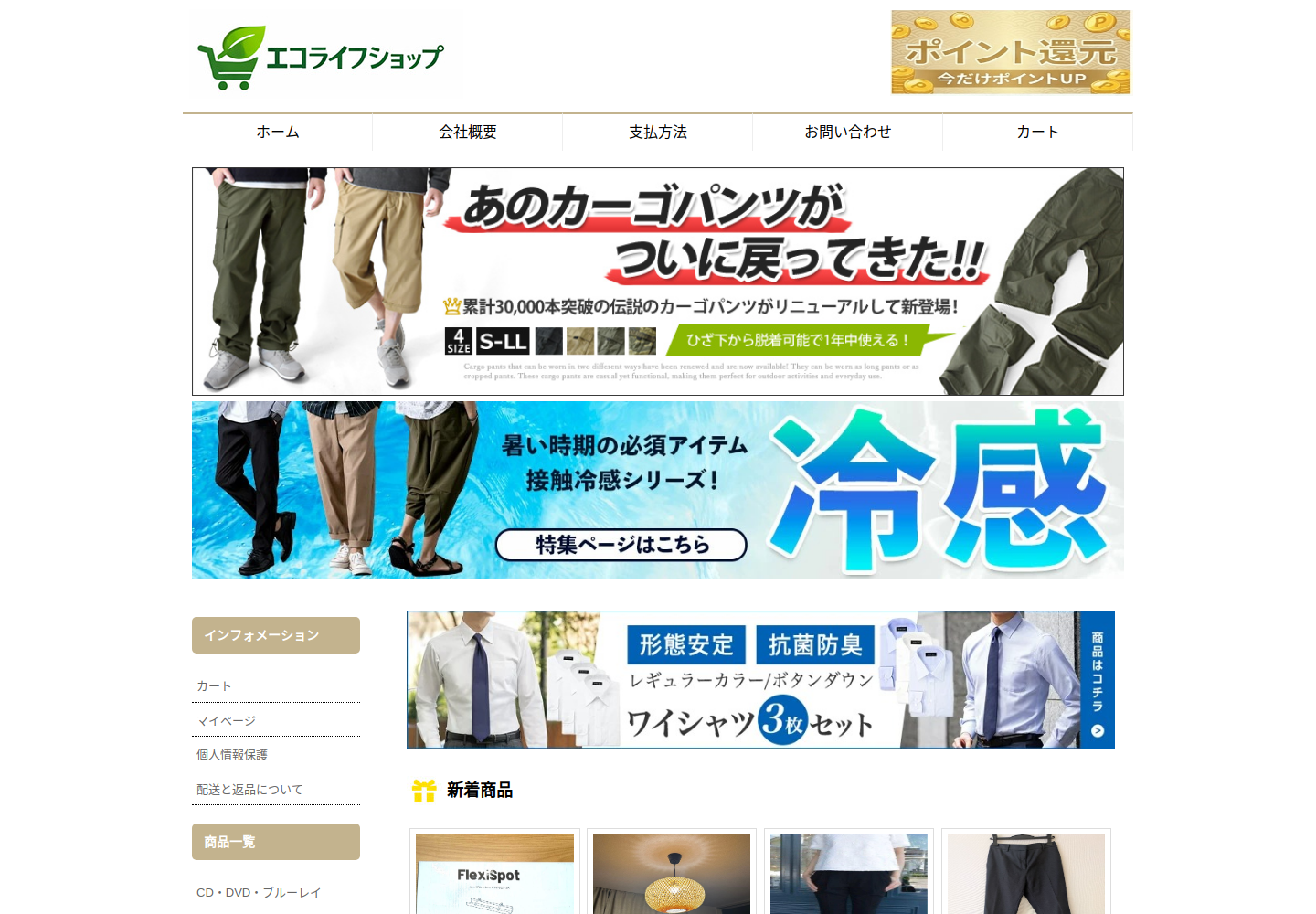 ytabcc.bvlwmm.click の確認時スクリーンショット